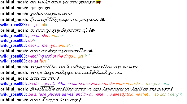 puiussu stie greaca veche.gif